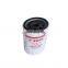 xcmg  ZL30G LW300 wheel loader parts Yuchai engine XCMG oil filter JX1012 / 640-1012 210-937*860115053