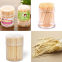 Toothpick making machine price in malaysia|Toothpick Machine|Bamboo Toothpick Making Machine