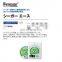 SEAGUAR 60m Fluorocarbon Fishing Line Monofilament Amazon Hot Sales Wholesales Fishing Line