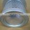 Ingersoll Rand 54639802  Oil Separator Filter Element Air Compressor Parts Wholesale
