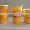 Disposable paper cup forming equipment / automatic paper cup forming equipment for sale
