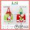 Green and red color christmas gift bag