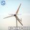 1kw wind turbine prices/permanent magnet generator/on grid wind generator kit