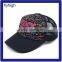 High quality custom polyester embroidered cycle mesh cap