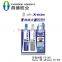 Clear epoxy AB adhesive packing by bottle