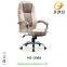 2016 New Clearence Leather Office Chair with Washable Cushion and Adjustable Back HE-2012