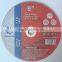 Abrasive Cutting Blade Yiwu, Cut off Blades Guangzhou, for metal and stainless steel