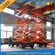 300kgs four wheels mobile scissor hydraulic lift platform