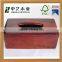 Customizable tissue box, factory supply tissue box, High quality wooden tissue box