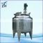 sanitary stainless steel mixing tank price for emulsifing