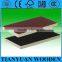 China Marine plywood ,Film Faced Plywood For Middle East Market