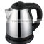 electric fast kettle