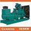Cummins Genset