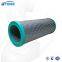 UTERS replace PARKER lubricating oil filter element 938327Q