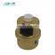 LXHY Series Good Quality High Accuracy Brass Body Volumetric Water Meter