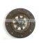 lowest price automatic transmission clutch disc for B5.A6 specification:228*23*24.3