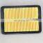N ISSAN Qashqai/X-Trail Japan Auto Parts Air filter 16546-4BA1B-C139/16546-4BC1A/165464BA1A/16546-4BA1B