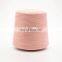 Hot sales 2/48Nm 100%Super extrafine  merino wool wool yarn machine