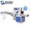 Multifunctional plastic bag disposable medical face mask automatic pillow packaging machinery factory for sales