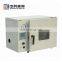 Laboratory Instrument lab equipment electric oven for Laboratory