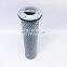 Tank hydraulic filter element 11096818
