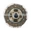 Engine Clutch Plate Price 20 Teeth High Strength Steel Plating Clutch for Chery 477 automobile
