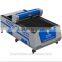 260W 1300*2500mm HQ-1325 co2 laser cutting machine for metal and non-metal