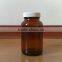 Medical Bottle 200ML Amber Medical Bottle