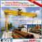 10t~500ton Double Girder Mobile Gantry Crane