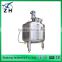 stainless steel tank Food grade sanitary mixing tank