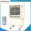 DINGBEN High Quality Big Wind Evaporative Air Cooler With 750W Wind Evaporative