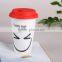 Smile face mug/ceramic cup with silicone lid for coffee, milk, tea, water