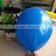 Hebei latex ballon for sale