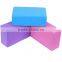 High Density Durable and Soft Stretch Exercise Fitness Workout Fitness Yoga Brick, Yoga Beginner Suit Pilates Foam Block