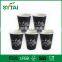 Eco friendly Paper Cup for ripple / Recyclable ripple Paper Cup / disposable ripple paper cups