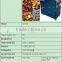 Stainless Steel small Walnut nuts electric roasting machine manufacturer/peanut roaster
