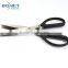 S97001P1 7-7/8" New 5 Blades office shredding scissors
