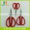 Factory price HB-SK12 Comfortable Plastic Handle Gingher Scissors
