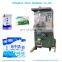 Automatic Water Juice Sachet Liquid bag water milk packing machine
