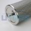 UTERS replace of   INDUFIL hydraulic oil folding  filter element INR-S-00320-API-PF-V