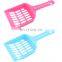 Portable Pets Poop Scoop Comfortable Handle Small Litter Bar Cat Toilet  Pet Cleaning Supplies
