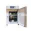 H China 50L  CO2 Incubator BJPX-C50(Air Jacket) With Large LCD Touch Screen Dedicated To Biomedical