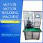 New high efficiency copper automatic iron motor welding machine