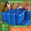 ChinatoFranceInternational Chemicals Line Logistics Shuangqing Tax-to-Door One-Stop Logistics Service