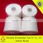 T40s/2 china good quality 100% Yizheng polyester thread for sewing leather