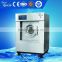 Shanghai commercial washer extractor for hotel/ hospital/ laundry