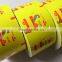PE coated packaging paperOEM printing cofee sugar pack,pe coated sugar sachet High quality OEM printing cofee sugar packaging