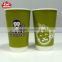 Nature Cup double wall disposable paper cup printed hot coffee cup 16oz 500ml