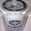 1012010-29D FAW truck spare parts truck engine oil filter