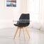 Modern Coffee DSW Plastic Cushion Chair PW072